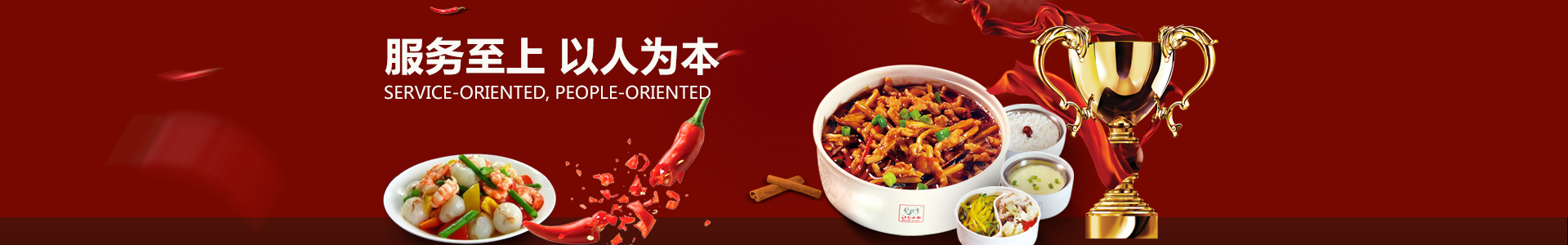 長沙市永景餐飲管理有限公司_長沙食堂承包|學校食堂外包|團膳餐飲公司 長沙市永景餐飲管理有限公司_長沙食堂承包|學校食堂外包|團膳餐飲公司